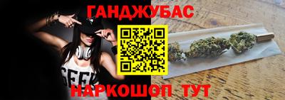 гашик Конаково