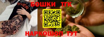 гашиш Берёзовский