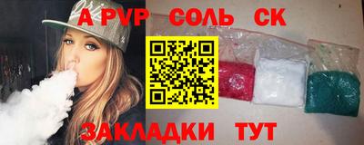 таблы Комсомольск-на-Амуре