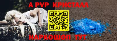 гашик Конаково