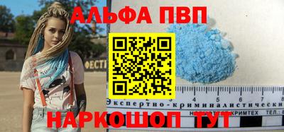 гашиш Берёзовский