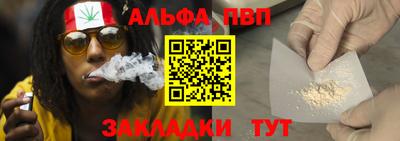таблы Комсомольск-на-Амуре