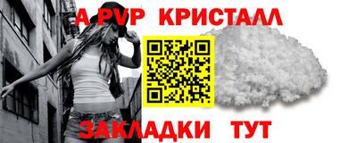 таблы Комсомольск-на-Амуре