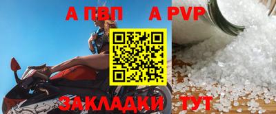 гашик Конаково