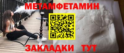 таблы Комсомольск-на-Амуре