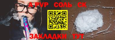 гашик Конаково