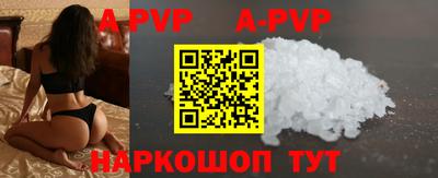 таблы Коммунар