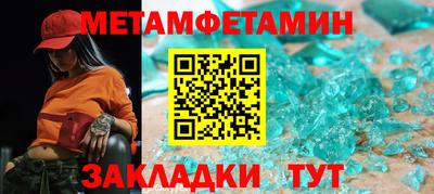 таблы Коммунар