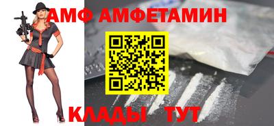 таблы Коммунар