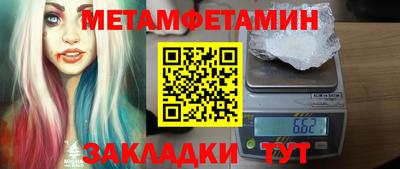 стаф Беслан