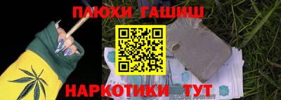 гашик Конаково