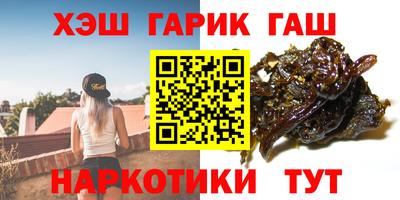 таблы Комсомольск-на-Амуре
