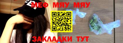 стаф Беслан