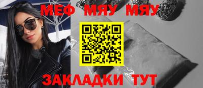 стаф Беслан