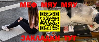 стаф Беслан