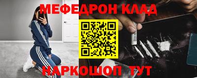 таблы Комсомольск-на-Амуре