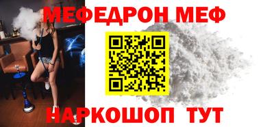 стаф Беслан