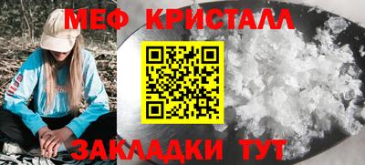 таблы Комсомольск-на-Амуре