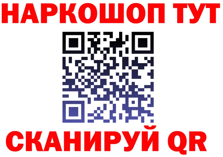 ТГК вейп маркетплейс площадка omg Сосновоборск
