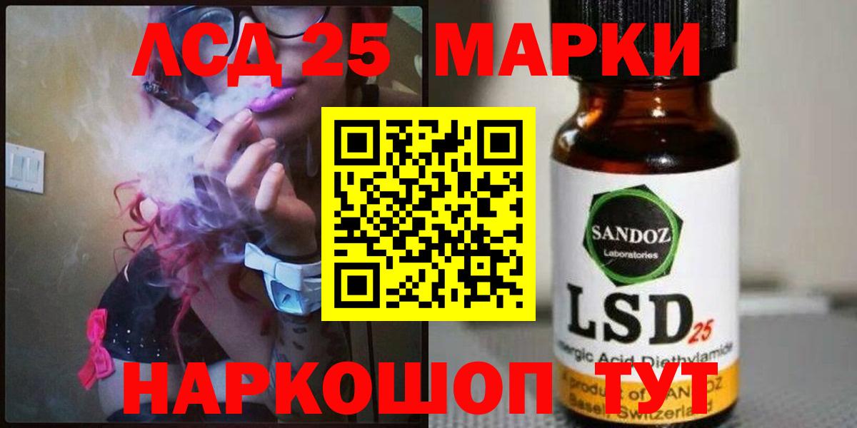 ЛСД экстази  Сосновоборск  LSD-25 экстази ecstasy  LSD-25 экстази кислота 