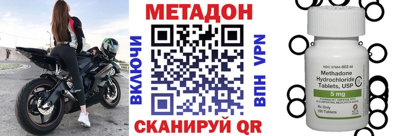 Метадон кристалл  Сосновоборск 