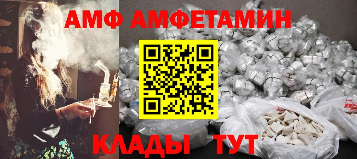 Метамфетамин Декстрометамфетамин 99.9% Сосновоборск
