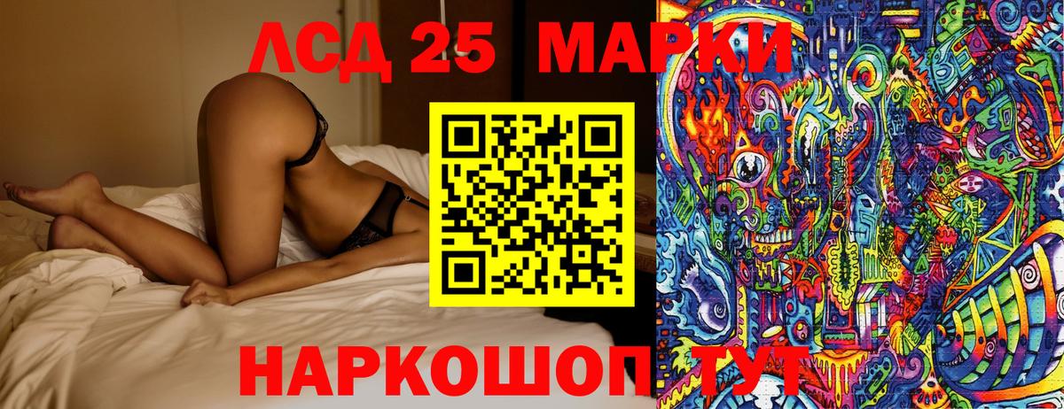 Марки N-bome 1,5мг  Вход с VPN  Сосновоборск  Марки N-bome 1,5мг 
