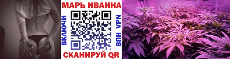 Каннабис семена  Сосновоборск 