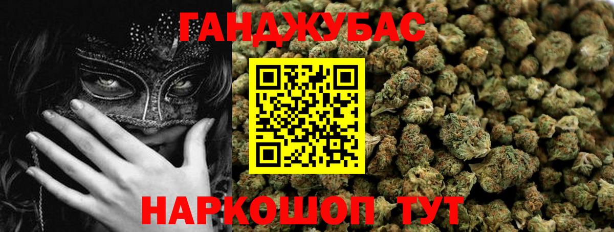 Шишки марихуана индика  Вход с VPN  Конопля марихуана  Сосновоборск  Бошки Шишки марихуана 