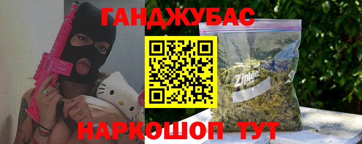 Шишки марихуана планчик Сосновоборск